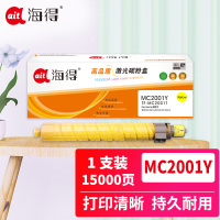 海得M C2001型粉盒黄色大容量TF-MC2001Y适用于理光M C2001ew C2001 MC2001打印机