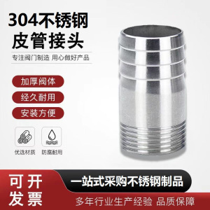 中锦科技 不锈钢焊接宝塔头DN8 [2分]长约45mm 304材质 个