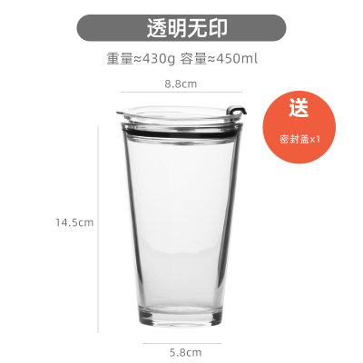 玻璃杯ins风家用奶茶网红水杯刻度牛奶果汁少女可爱带盖吸管杯子三维工匠