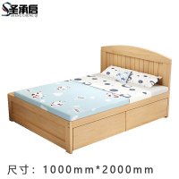 圣承启 床 1*2米张