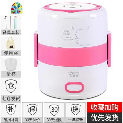 电热饭盒可插电加热饭菜蒸煮饭小型多功能双层上班族的 FENGHOU 粉色(升级餐具款+便携袋)