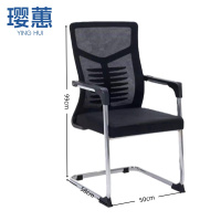 璎蕙弓形椅50*58*99cm把