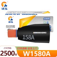 途泓 硒鼓 W1580A 支