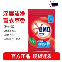 奥妙 深层洁净 洗衣粉1.38kg 源自天然酵素