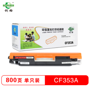 创格(CHUANG GE)彩色粉盒CF350-353A适用HP MFP M176N/M177fw 粉仓 不含鼓架