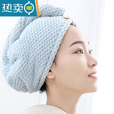 敬平浴帽干发帽加厚速干擦头发毛巾成人洗头长发包头巾女吸水 菠萝纹 浅蓝色