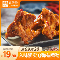 来伊份 来吃鸭甜辣鸭锁骨112g*2 真空小包装卤味即食鸭架鸭肉鸭货休闲零食