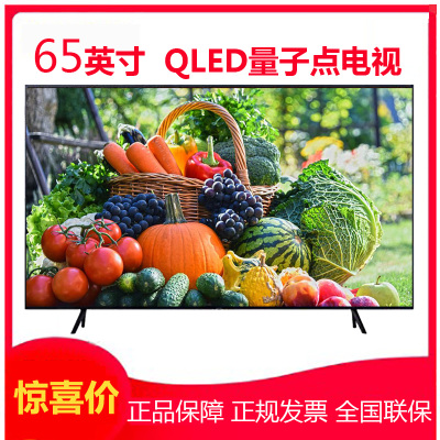 三星（SAMSUNG)QA65Q60RAJXXZ65英寸4K超高清HDRQLED光质量子点杜比音效智能网络液晶电视