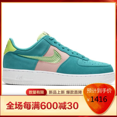 耐克NIKEAirForce1空军一号男士板鞋休闲鞋网格LOGO清新新配色时尚百搭透气舒适高街男款