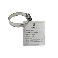 钟伯 英式强力喉箍 38-57mm 个