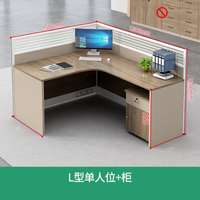 誉卓远简约办公桌 YZY-BGZ-DRWHG 150*150*120cm 拆装易用可定制人造板设计