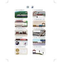 铁道线上的信号