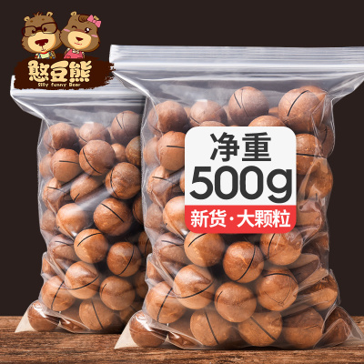憨豆熊(SillyfunnyBear)-夏威夷果净重250g袋装奶油味坚果办公室休闲小零食