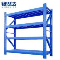 铭思达中型货架200KG1800*500*2000mm组