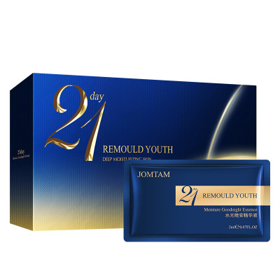 形象美21天精华液补水保湿收缩毛孔紧致肌肤水光晚安精华原液