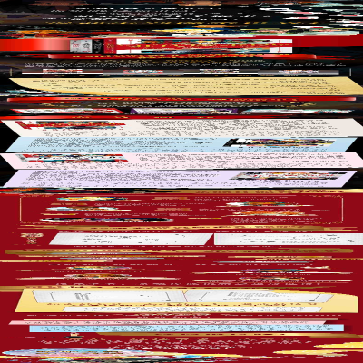 [M]非凡魔术团4 尼尔1帕特里克·哈里斯 著 -9787521733464