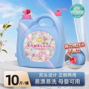 植护洗衣液持久留香5kg大桶装家庭装机手洗实惠家用衣物清洁去污