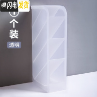三维工匠斜插式笔筒桌面收纳笔桶创意时尚可爱女生学生文具北欧个性简约四格笔筒多功能ins桌面收纳架画妆分格笔 透明[1个]