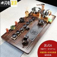 三维工匠整套功夫茶具套装家用简约现代全自动一体实木茶盘茶台办公室用 洪福实木茶盘窑变套组 28件