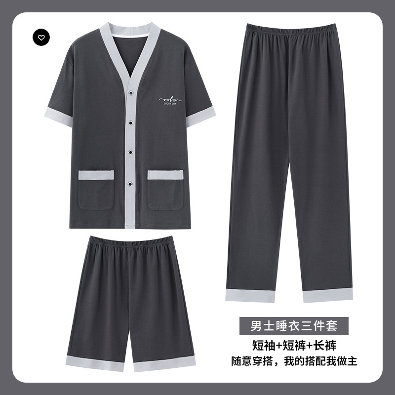 男士开衫棉质睡衣休闲舒适可外穿和服三件套简约透气短袖短裤_1