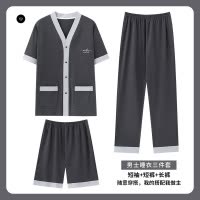 男士开衫棉质睡衣休闲舒适可外穿和服三件套简约透气短袖短裤