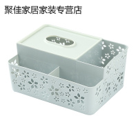 家柏饰(CORATED)多功能桌面纸巾盒创意遥控器收纳盒家用客厅茶几抽纸盒桌上置物架