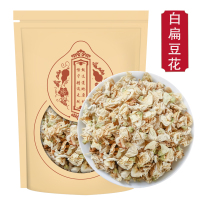 白扁豆花250克农家自种白扁豆花新货干花正品可搭配陈皮茶