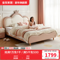全友家居儿童床简约现代加高软包床屏小户型次卧室实木床脚公主床