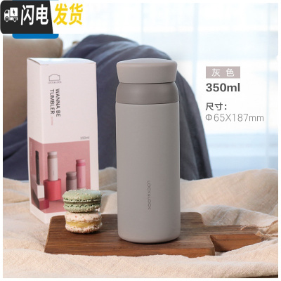 三维工匠保温杯大容量316不锈钢保温水杯女生450创意喝水杯子男 灰色350[旋转盖]