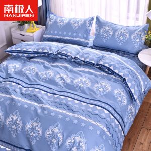 四件套床上用品被套床单单双人学生宿舍被罩三件套件