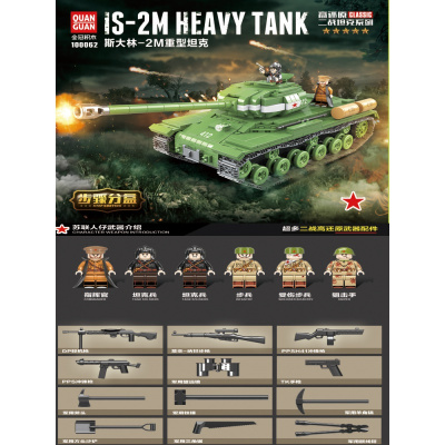 樂高二战坦克德美苏军履带虎式拼装积木六一儿童节男孩小学生斯大林重型履带坦克礼盒装