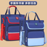 新款英伦补习袋小学生初中生单肩包手提袋手拎双肩背补课包斜挎袋