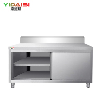 意黛斯 不锈钢单通工作柜 单通打荷台商用储物柜操作台切菜桌2000*800*800 YDS-3DTG126 304材质