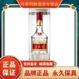 2024年製 五粮液 WULIANGYE 500ml 52% 白酒 WULIANGYE 五粮液经典52%vol 浓香型白酒500ml 单瓶装【报价价格