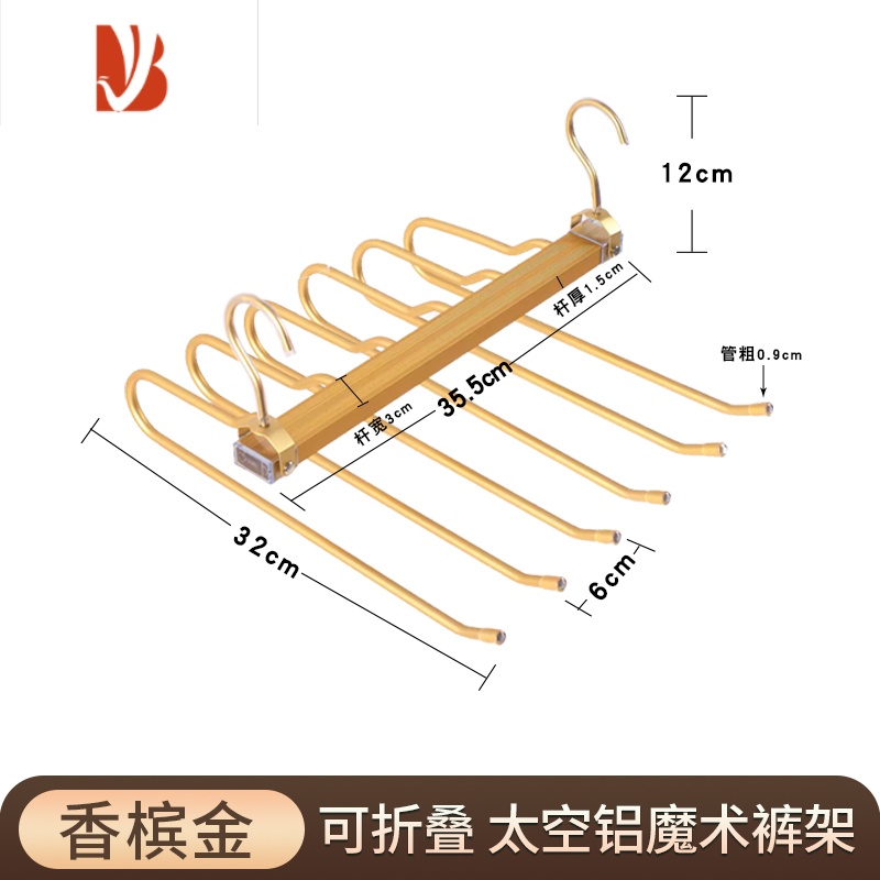 三维工匠旋转可折叠式衣柜裤架防滑家用多层铝合金收纳器挂裤子专用衣架