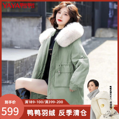 清仓价：599-鸭鸭90鸭绒可拆卸狐狸毛领女士时尚连帽羽绒服