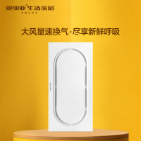 亚细亚 浴霸吊顶电器(600HZ-09)集成吊顶吹风换气二合一嵌入式卫生间换气扇