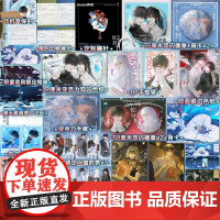 首刷特典版 含印特签 惊封3上下 原名我在惊悚游戏里封神 无限流高人气作者壶鱼辣椒青春文学言情小说实体书籍正版