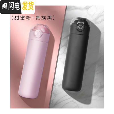 三维工匠保温杯女ins原宿风学生简约便携创意日系水杯小清新文艺情侣杯子 情侣款(粉色1个+黑色1个)