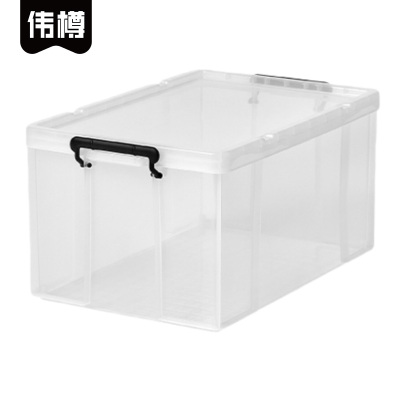 伟樽收纳整理箱加大号66*44*32cm个