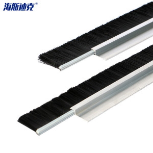 海斯迪克 HKW-156 工业毛刷条 铝合金密封线盒尼龙丝刷 毛高45mm长1m[默认发H型]