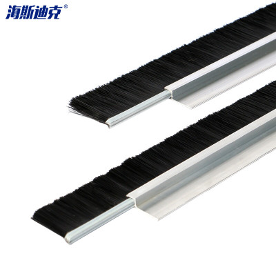 海斯迪克 HKW-156 工业毛刷条 铝合金密封线盒尼龙丝刷 毛高45mm长1m[默认发H型]