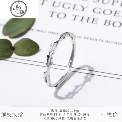 森系枝叶戒指女纯银开口可调节食指戒小众设计网红个性冷淡风细戒 JiMi 细枝戒指一枚