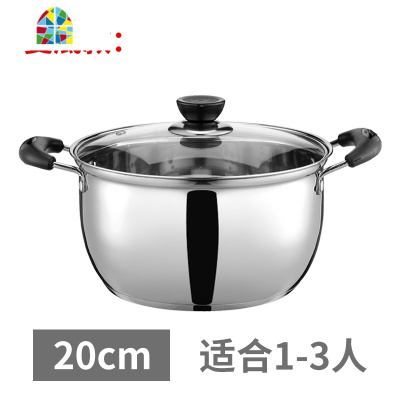 不锈钢汤锅加厚复底煮面小奶锅迷你小锅不粘热奶锅煮粥电磁炉燃气 FENGHOU 26CM加厚复底款