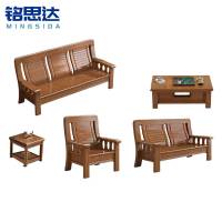 铭思达沙发茶几组合1+2+3+茶几+方几套