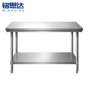 铭思达 不锈钢操作台