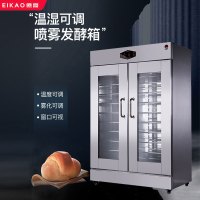 亿高(EKOA)发酵箱 FJ-18L 发酵箱商用烘焙酸奶机蒸笼发醒面机面包发面机器全自动醒发箱