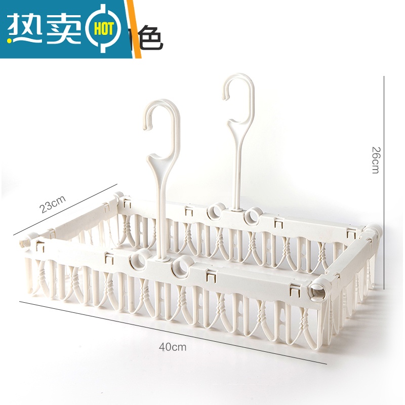 敬平多夹子衣架晒衣架防风家用婴儿晒袜子架衣挂钩晾衣架内裤夹内衣夹 组合装白色 1个