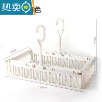 敬平多夹子衣架晒衣架防风家用婴儿晒袜子架衣挂钩晾衣架内裤夹内衣夹 组合装白色 1个
