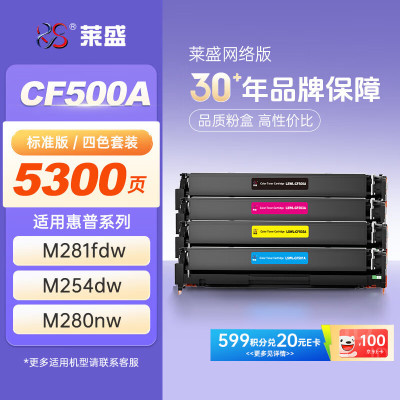 莱盛加墨粉盒大容量激光打印机专用硒鼓耐用持久打印顺畅